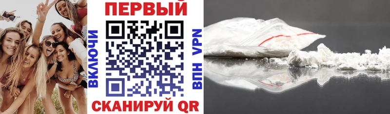 MEGA ТОР  Коммунар  АМФЕТАМИН Premium 