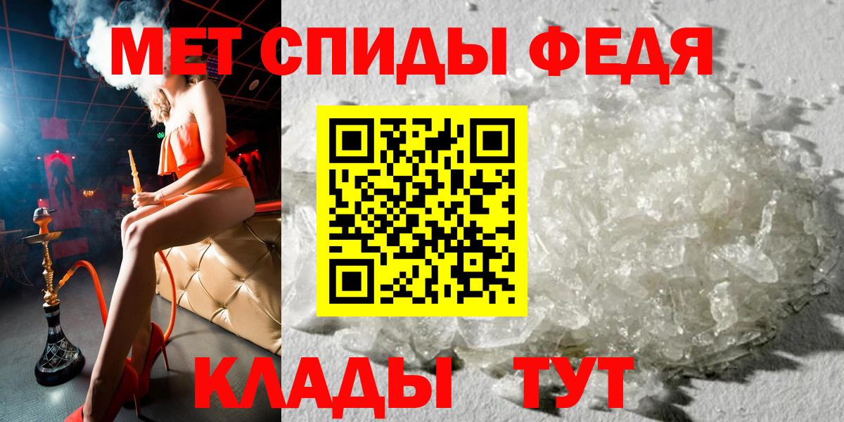 АМФЕТАМИН 98% Коммунар