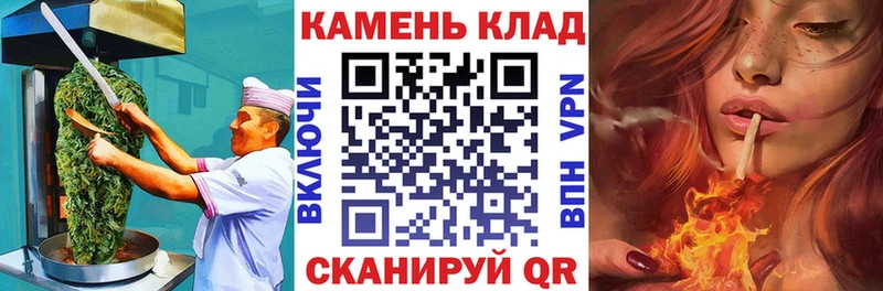 MEGA рабочий сайт  Коммунар  Печенье с ТГК марихуана 