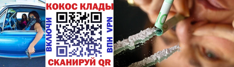 дарк нет клад  сколько стоит  Коммунар  Cocaine Columbia 