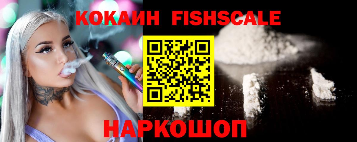 КОКАИН Эквадор Коммунар