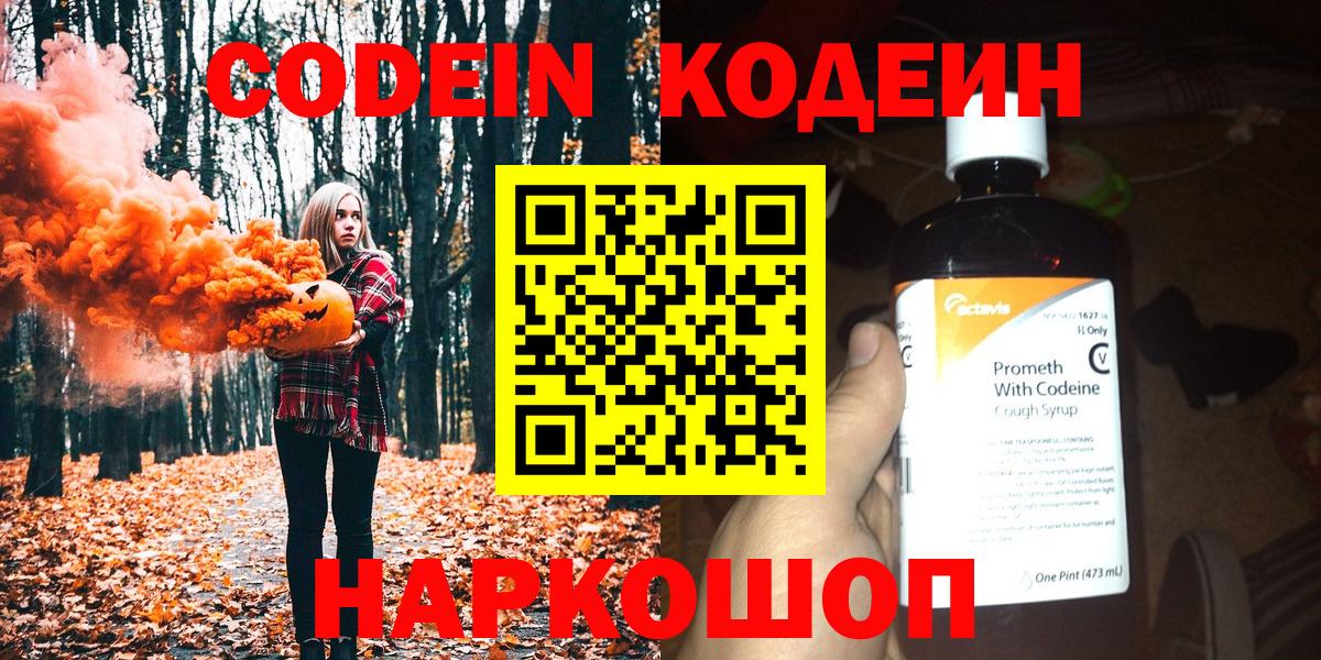 МАРИХУАНА  Кокаин  ЭКСТАЗИ  Конопля  Коммунар  Alpha PVP СОЛЬ   Вход с VPN  Меф МЯУ МЯУ кристаллы  ГАШИШ 