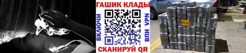 где продают Коммунар Гашиш Cannabis