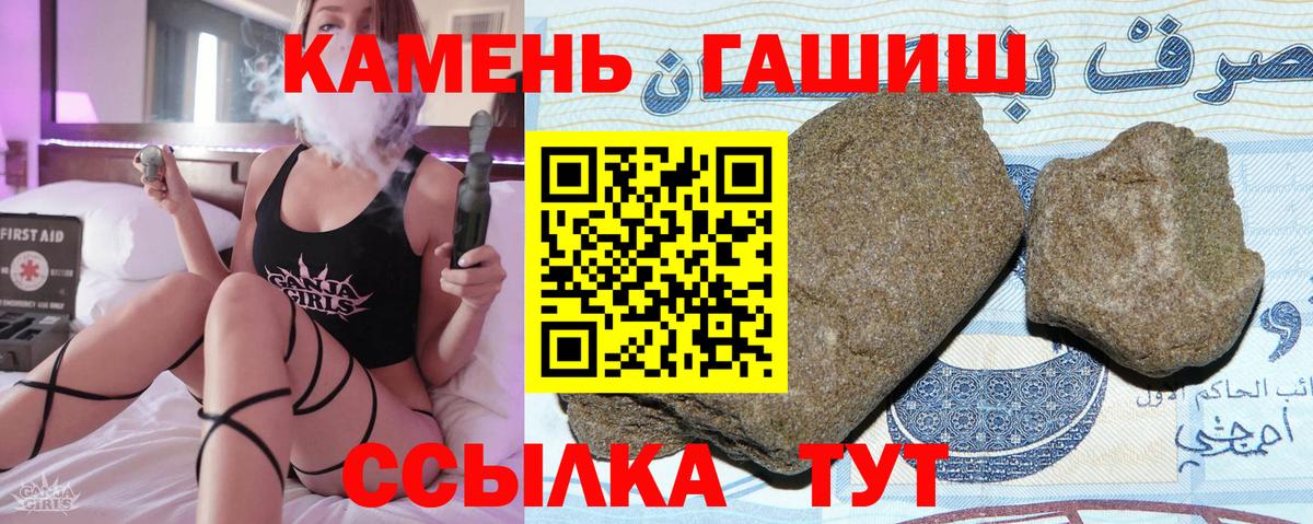 ГАШИШ Изолятор  Вход с VPN  как найти   Коммунар  ГАШИШ Изолятор 