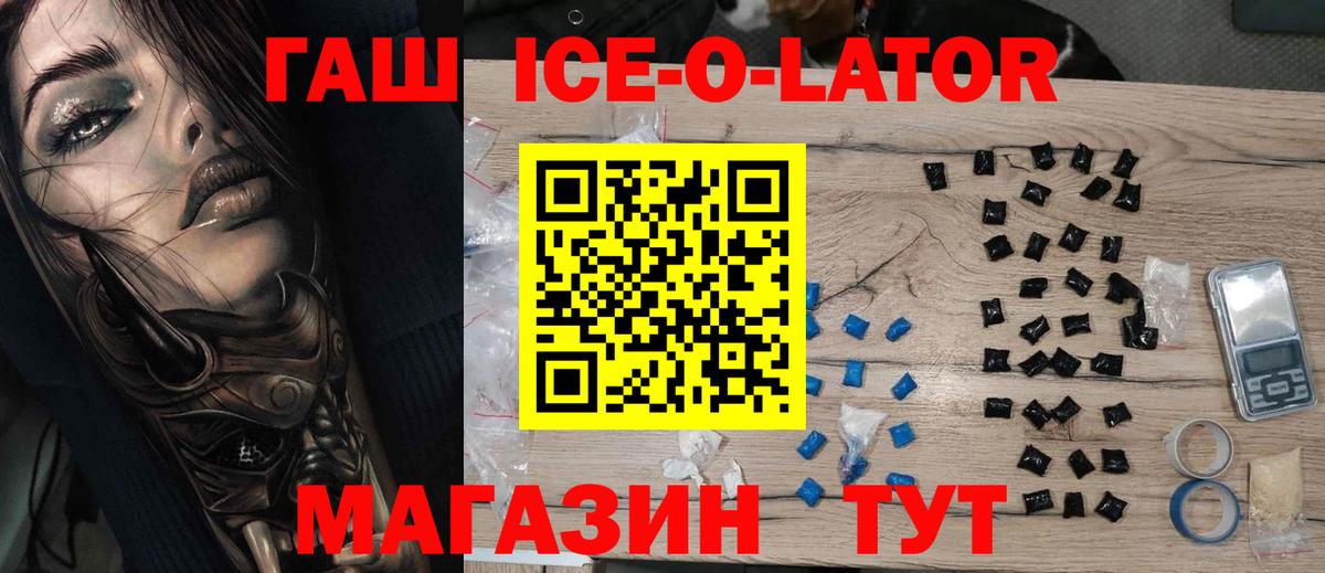 Гашиш убойный Коммунар