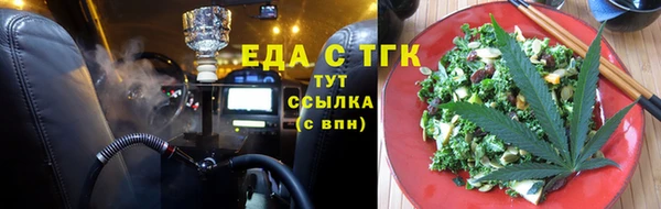 ПСИЛОЦИБИНОВЫЕ ГРИБЫ Балахна