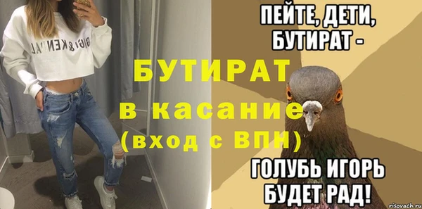 стафф Баксан