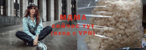 стафф Баксан