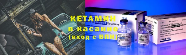 стафф Баксан