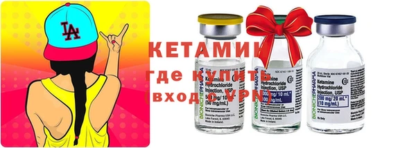 ПСИЛОЦИБИНОВЫЕ ГРИБЫ Балахна