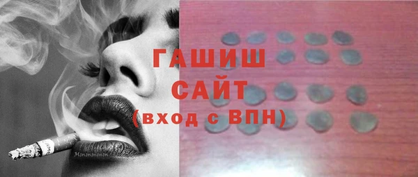 стафф Баксан