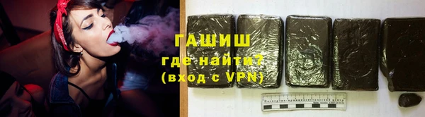 стафф Баксан