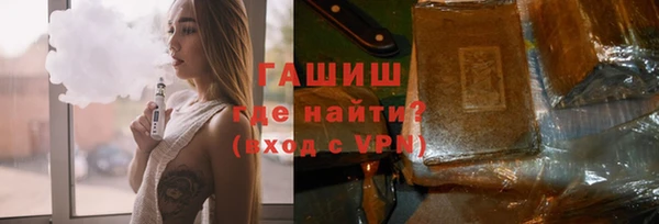 стафф Баксан