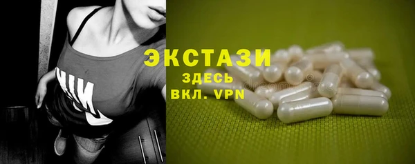 альфа пвп VHQ Ступино