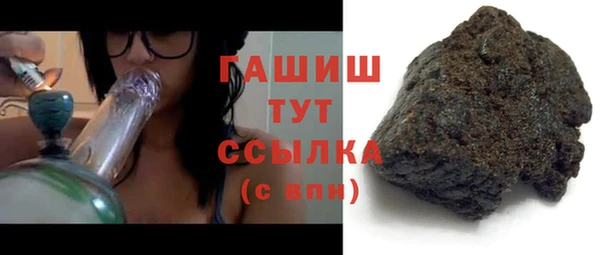 стафф Баксан