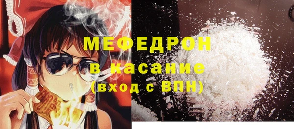ПСИЛОЦИБИНОВЫЕ ГРИБЫ Балахна