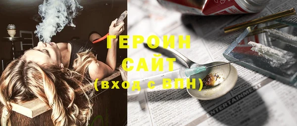 ПСИЛОЦИБИНОВЫЕ ГРИБЫ Балахна