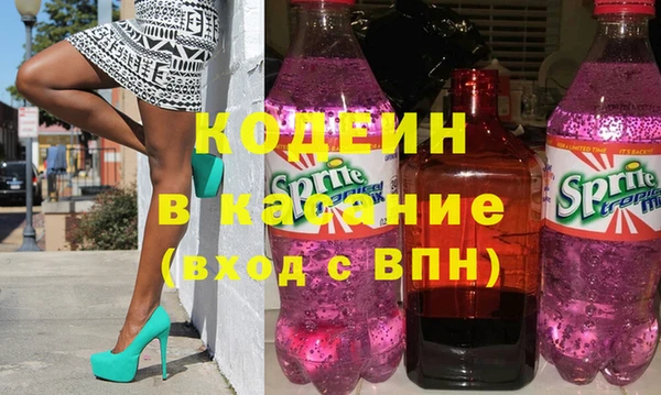 стафф Баксан