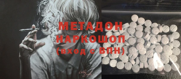 стафф Баксан