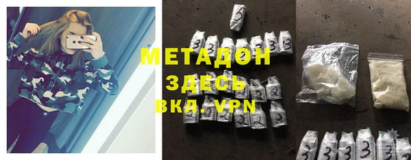 ПСИЛОЦИБИНОВЫЕ ГРИБЫ Балахна