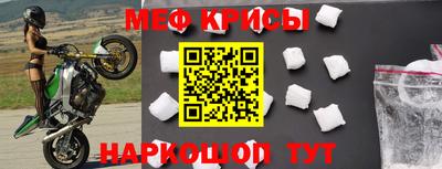 бошки Лесосибирск