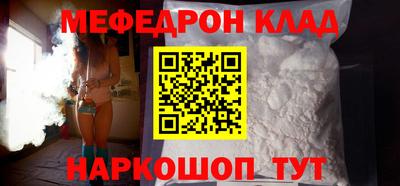 амф Малгобек
