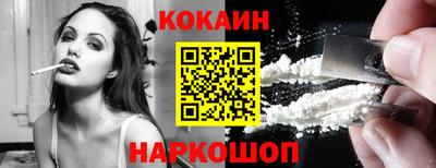 кокаин колумбия Ливны