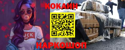 кокаин перу Малоярославец
