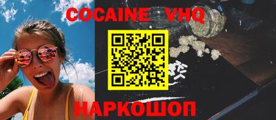 кокаин колумбия Ливны