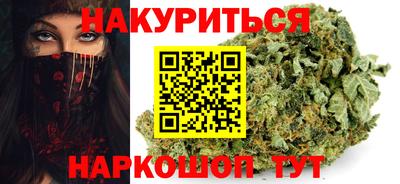 гашиш Мариинск