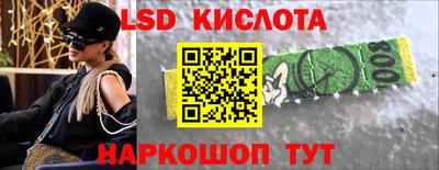 кокаин перу Малоярославец