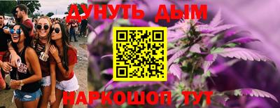гашиш Мариинск