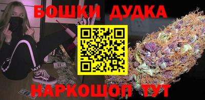 ALPHA-PVP Ликино-Дулёво