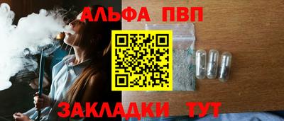 амф Малгобек