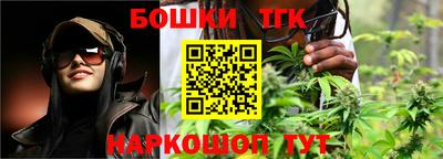 бошки Лесосибирск