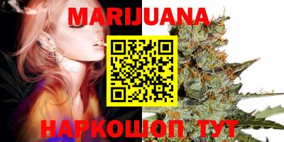 гашиш Мариинск
