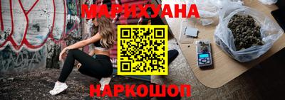 гашиш Мариинск