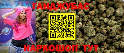 амф Малгобек