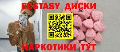 кокаин перу Малоярославец