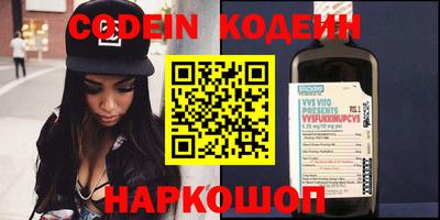 бошки Лесосибирск