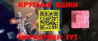 амф Малгобек