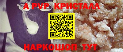 гашиш Мариинск