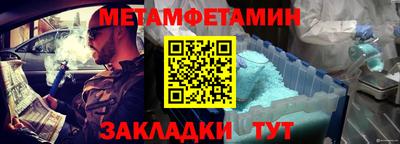 амф Малгобек