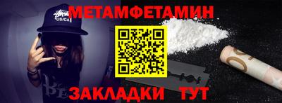 бошки Лесосибирск