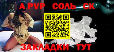 гашиш Мариинск