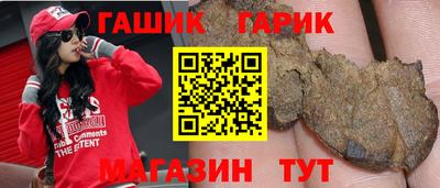 гашиш Мариинск
