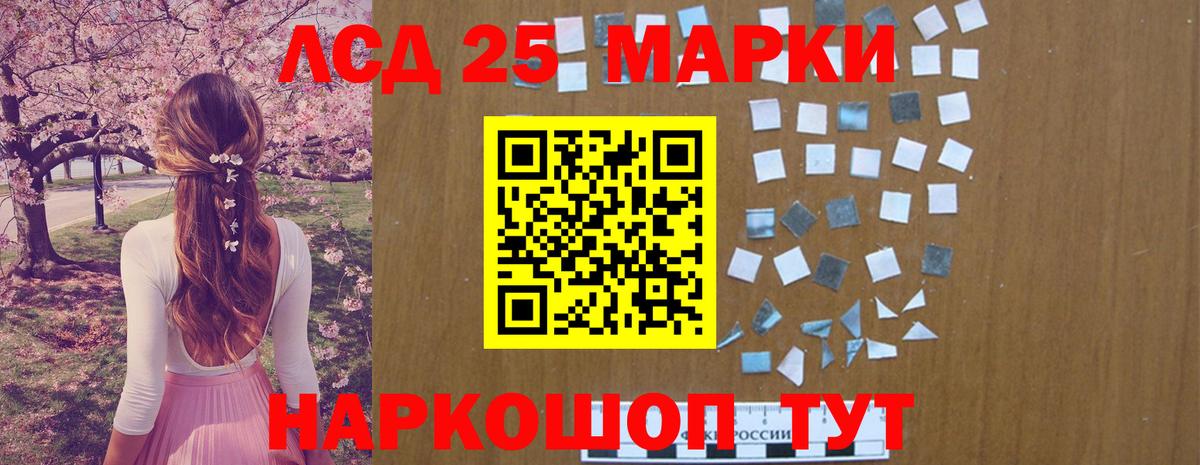 Лсд 25 экстази кислота Коммунар