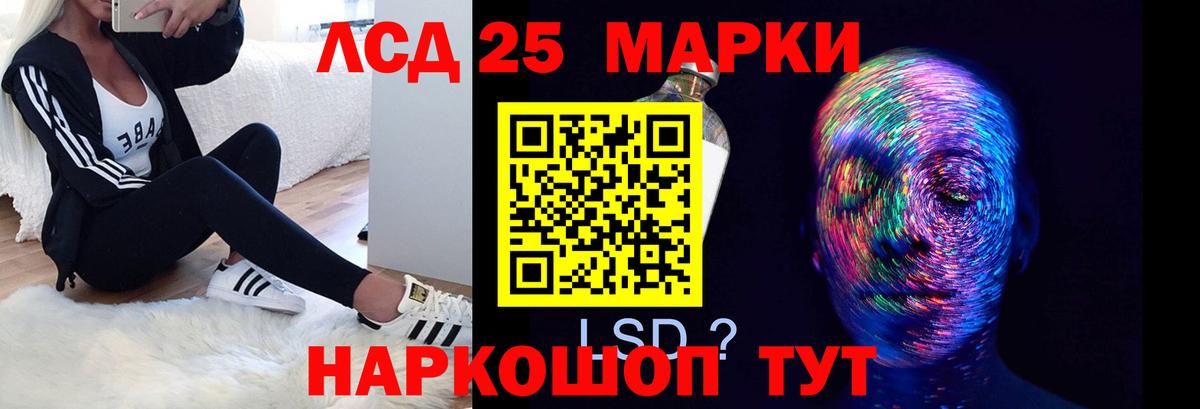 Лсд 25 экстази  LSD-25 экстази ecstasy  Вход с VPN  Коммунар  Лсд 25 экстази ecstasy 