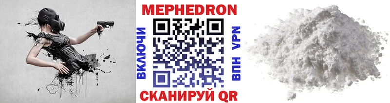 цена   Коммунар  МЯУ-МЯУ мука 