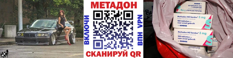МЕТАДОН белоснежный Коммунар